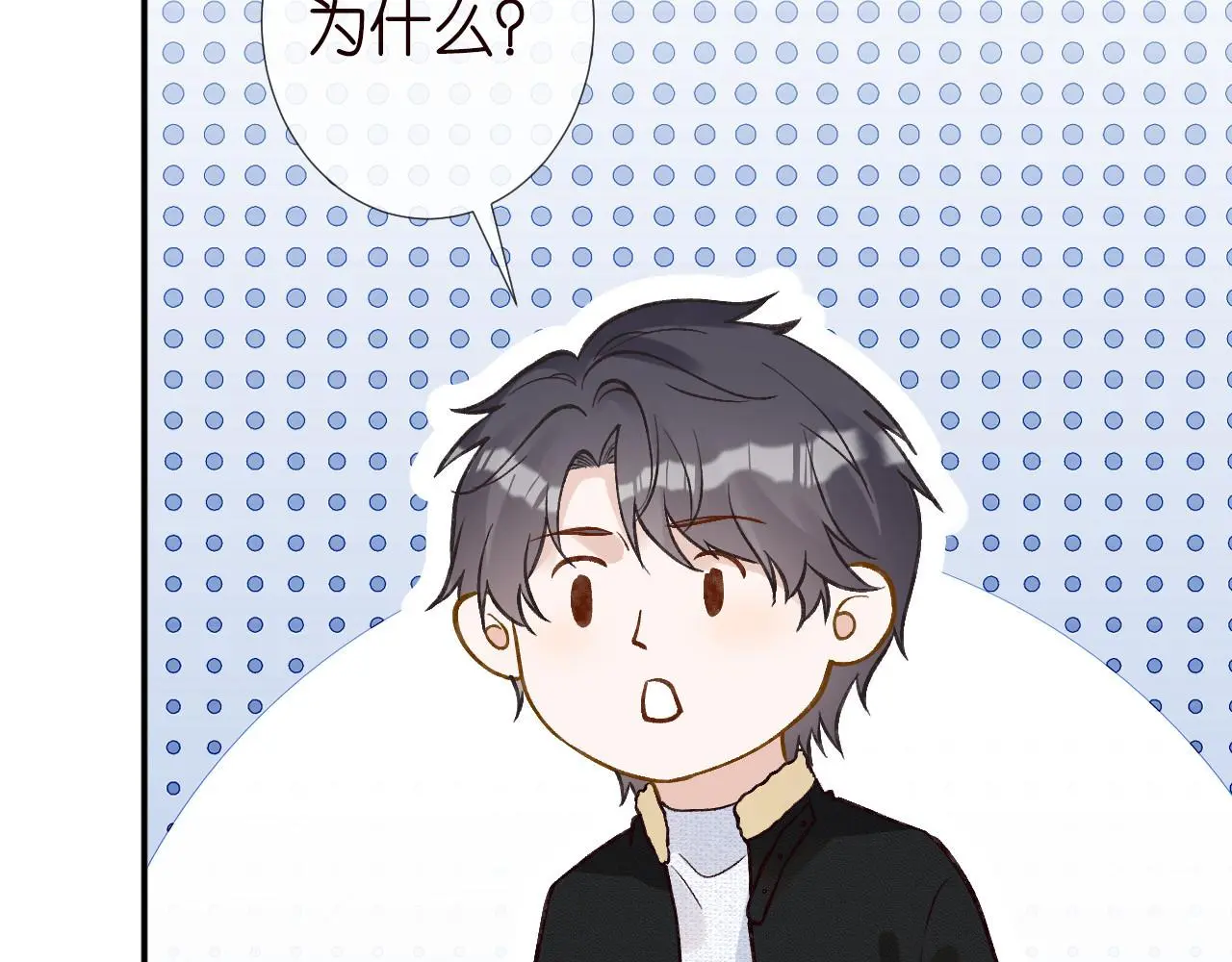 第259 我儿子有女朋友了？！ 第41页