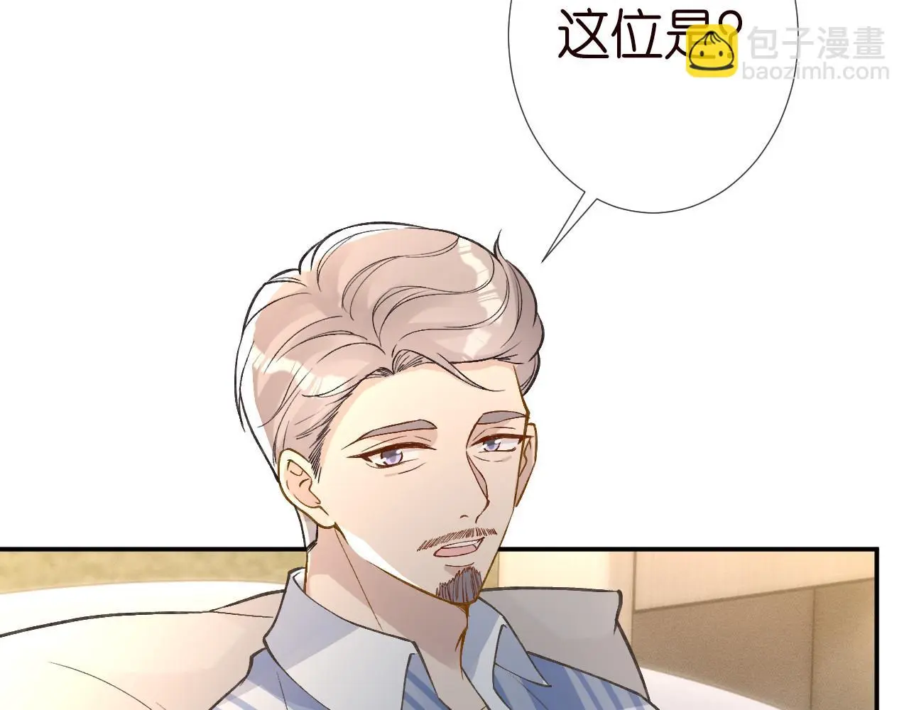 第259 我儿子有女朋友了？！ 第51页