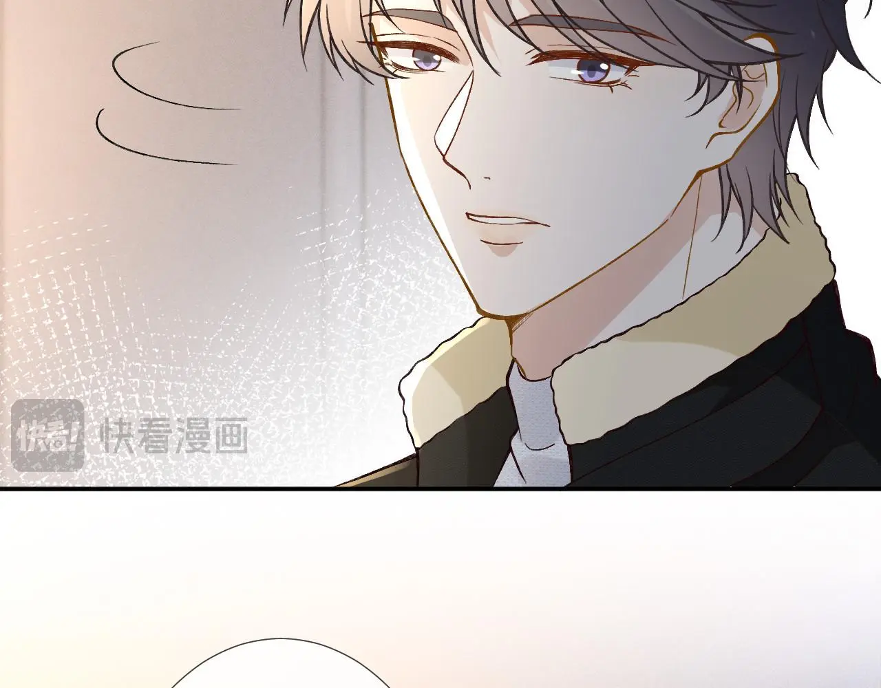 第259 我儿子有女朋友了？！ 第54页