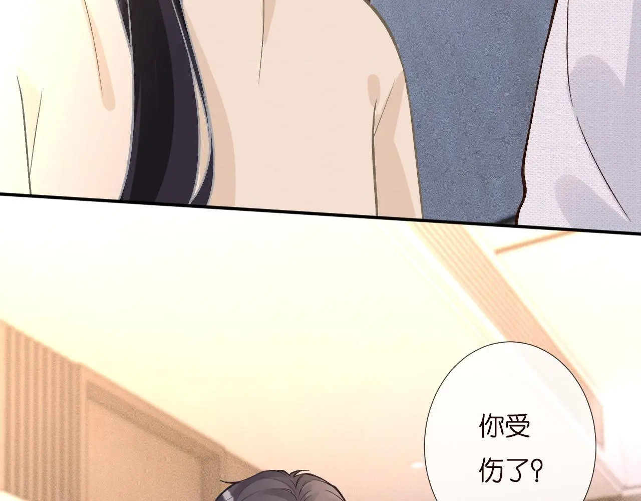 第259 我儿子有女朋友了？！ 第73页