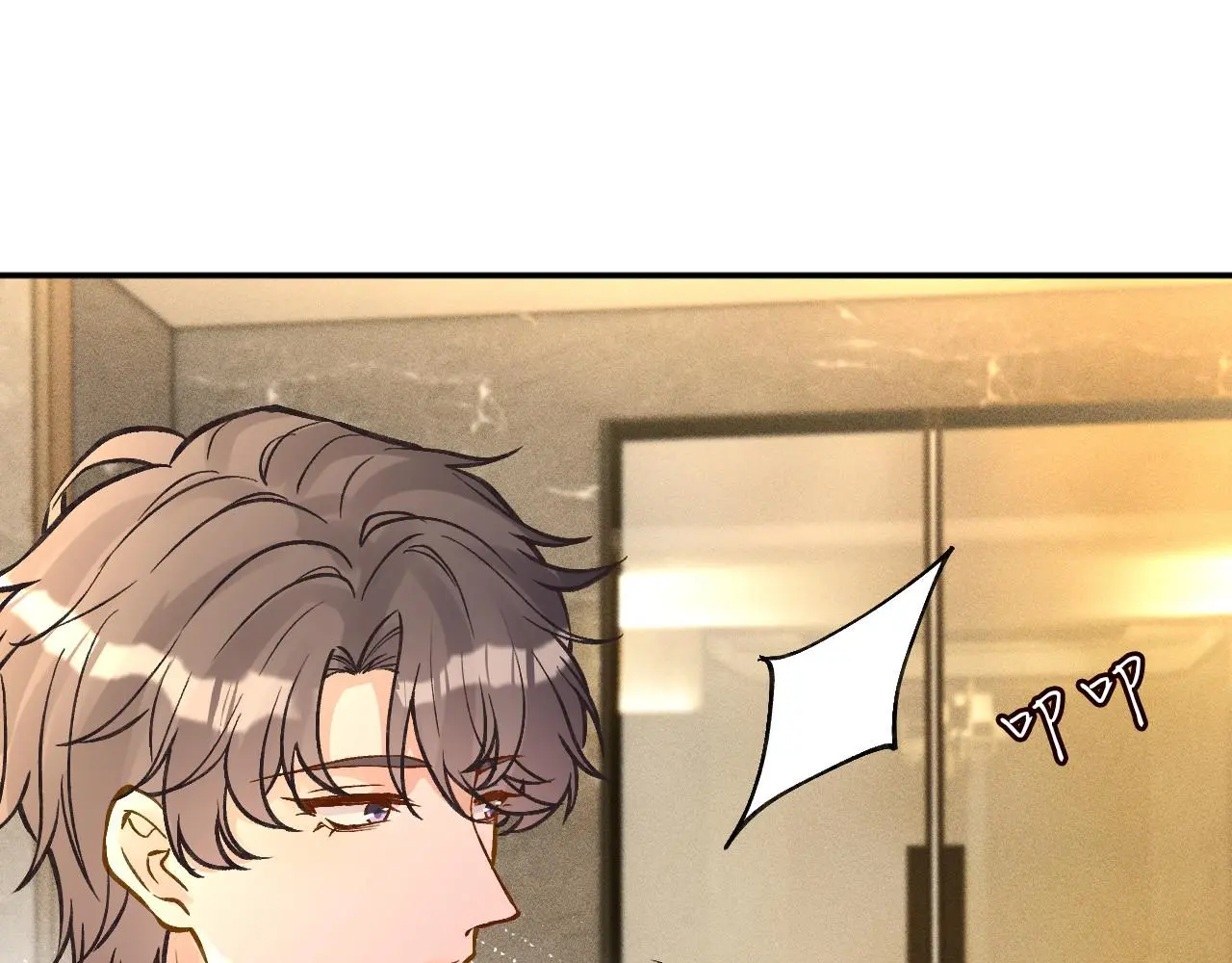 第259 我儿子有女朋友了？！ 第80页