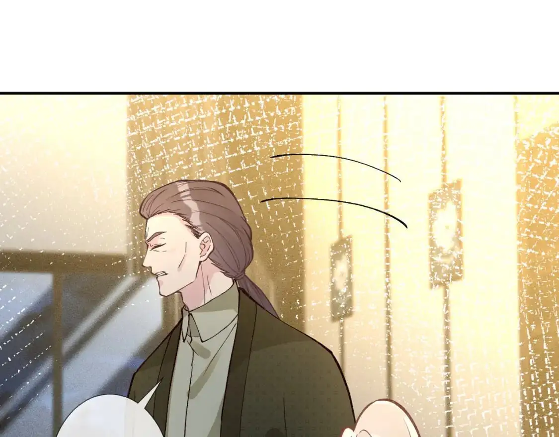 第265话（加更） 你想当会长吗 第25页