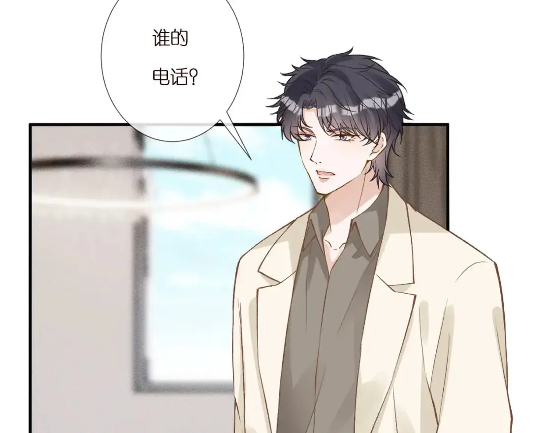 第265话（加更） 你想当会长吗 第35页