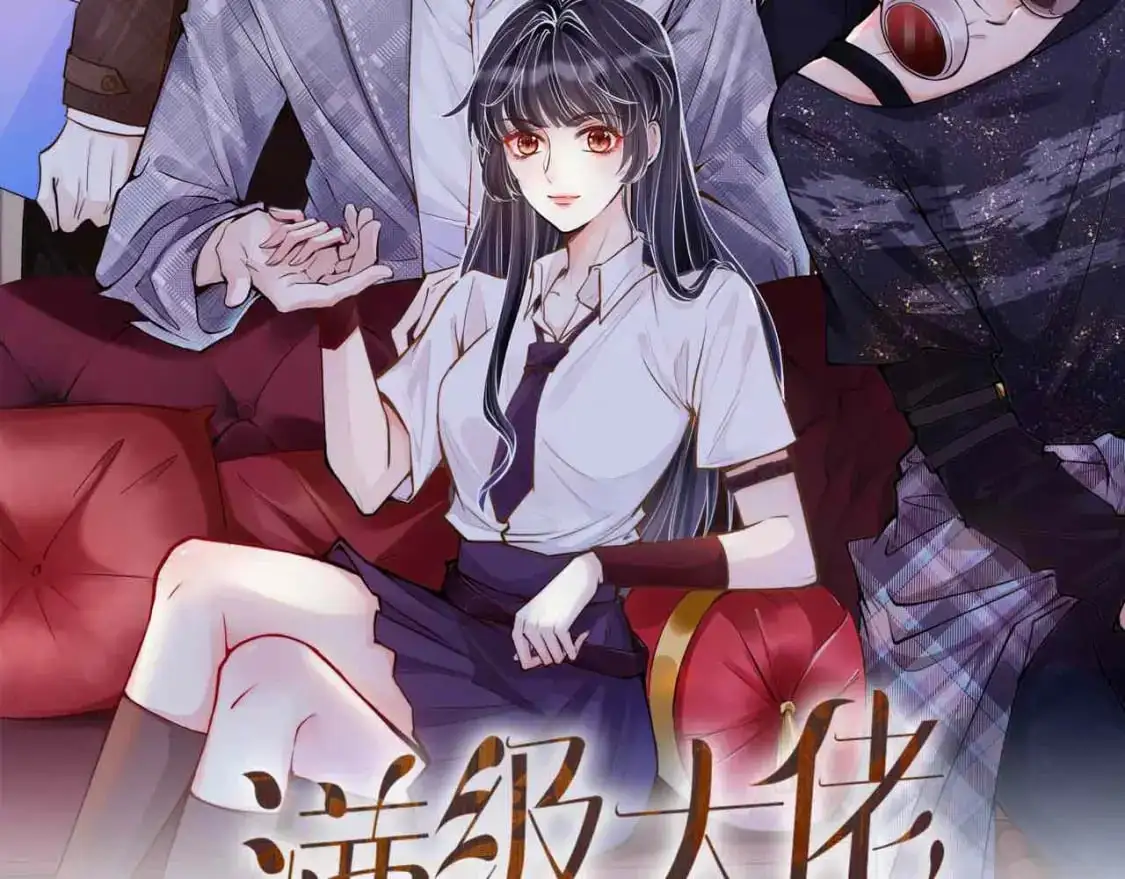 第265话（加更） 你想当会长吗 第91页