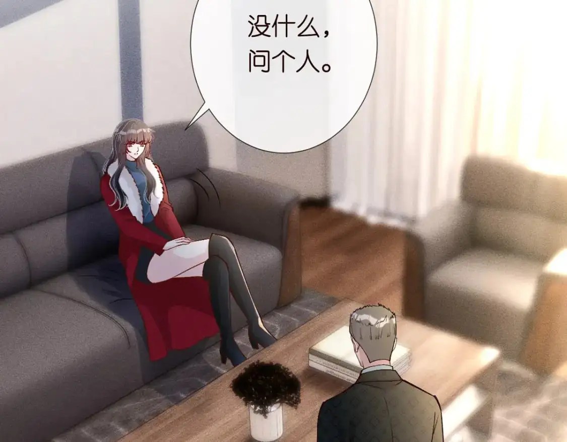 第267 这一票，我投他 第10页