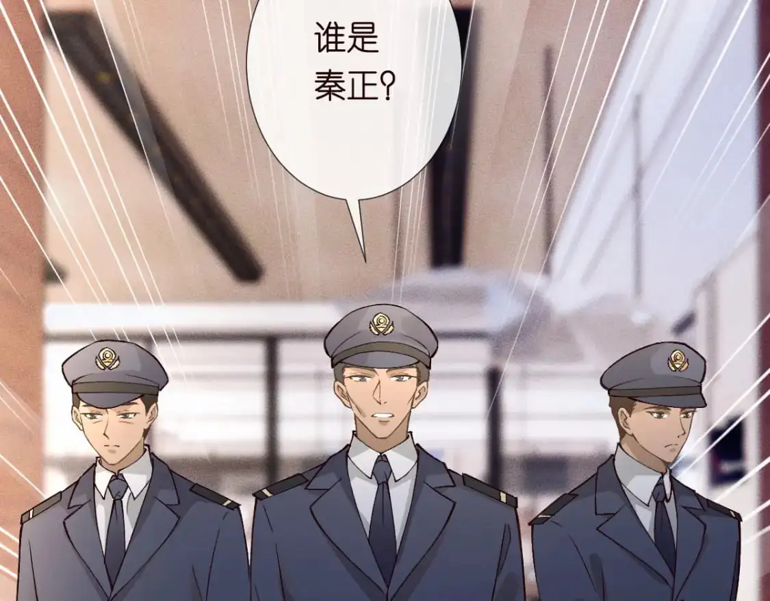 第267 这一票，我投他 第67页