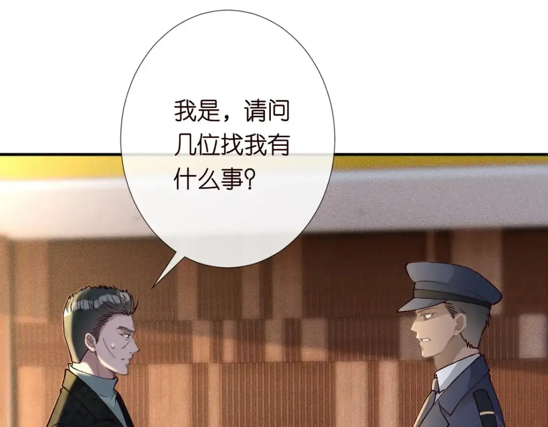第267 这一票，我投他 第71页