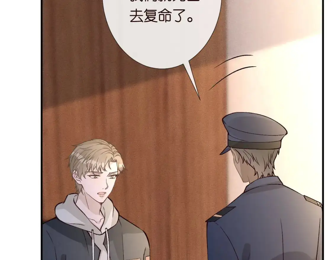 第267 这一票，我投他 第78页