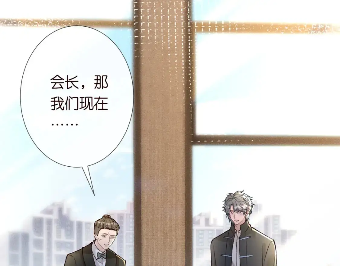 第267 这一票，我投他 第80页