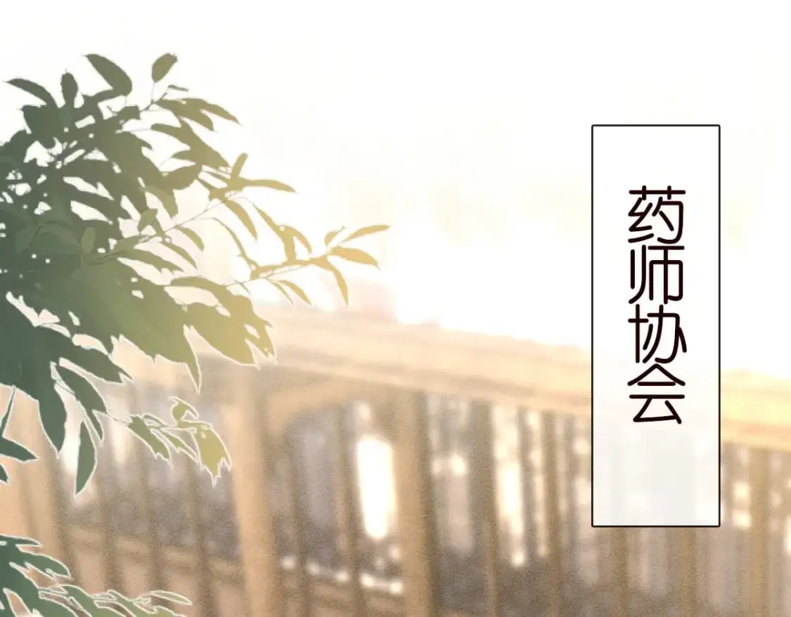 第266 秦正的罪证 第5页