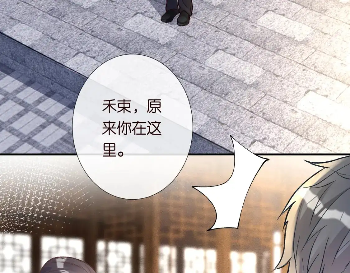 第266 秦正的罪证 第7页