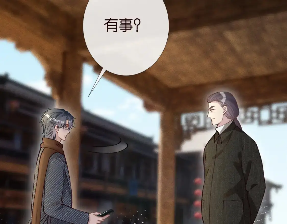 第266 秦正的罪证 第10页