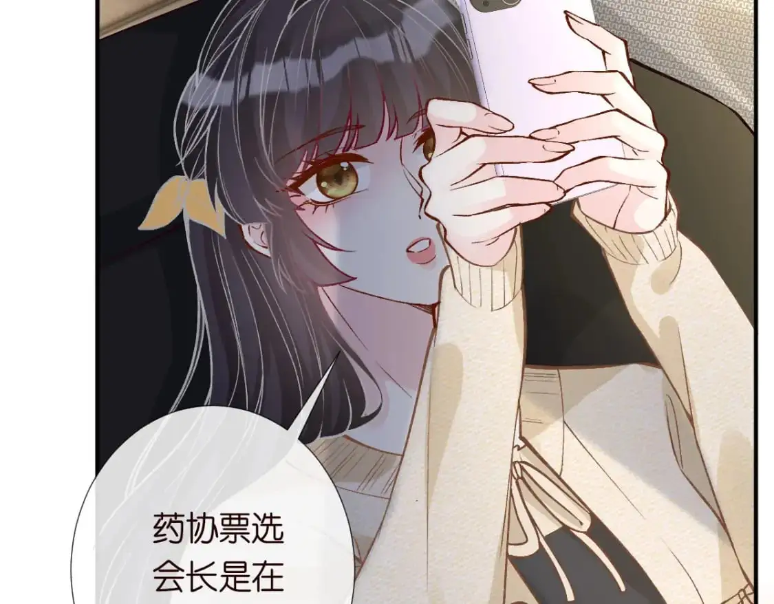 第266 秦正的罪证 第30页