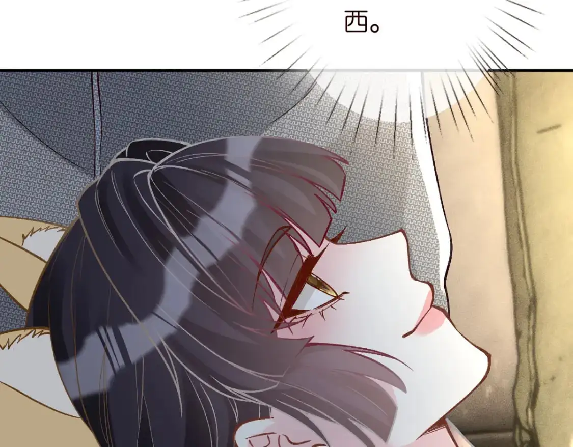 第266 秦正的罪证 第36页