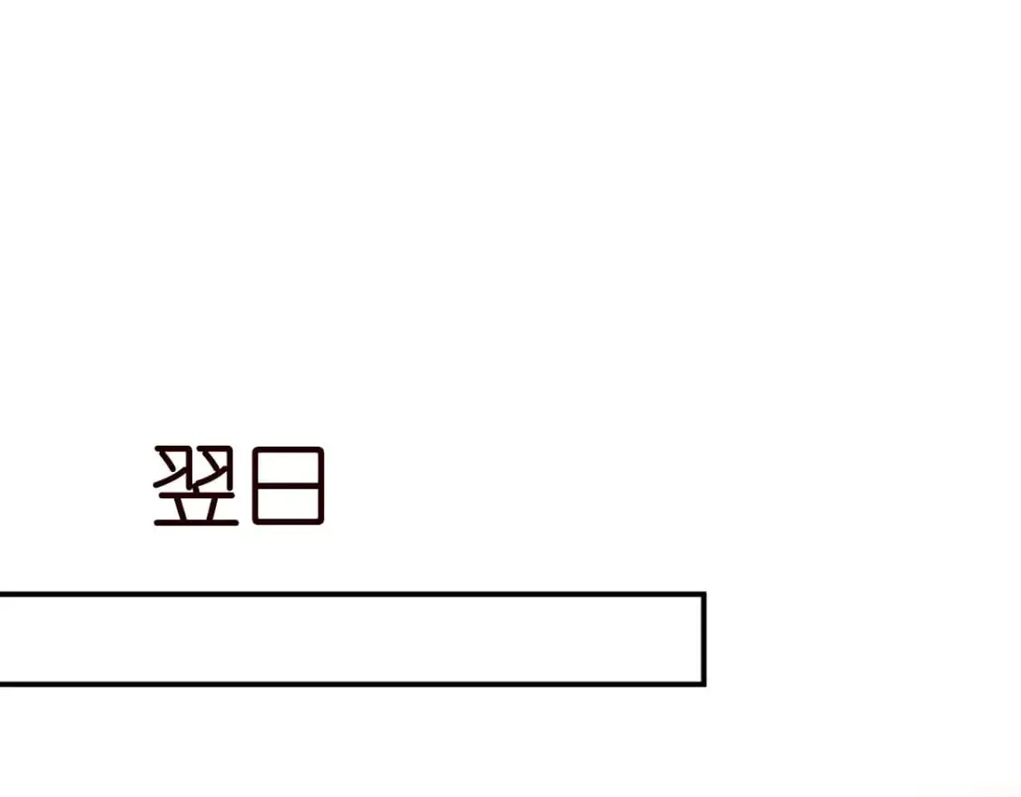 第266 秦正的罪证 第41页