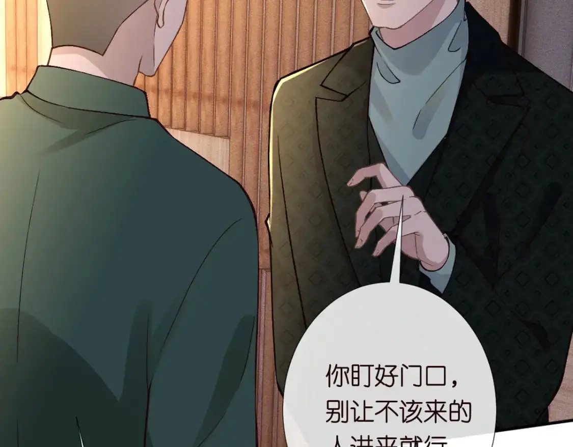 第266 秦正的罪证 第50页