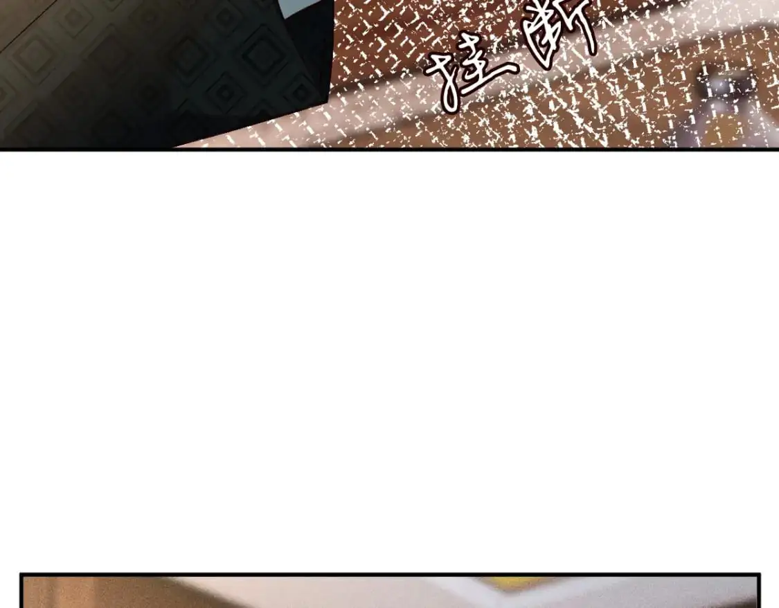 第266 秦正的罪证 第57页