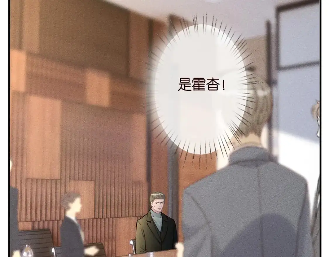 第266 秦正的罪证 第58页