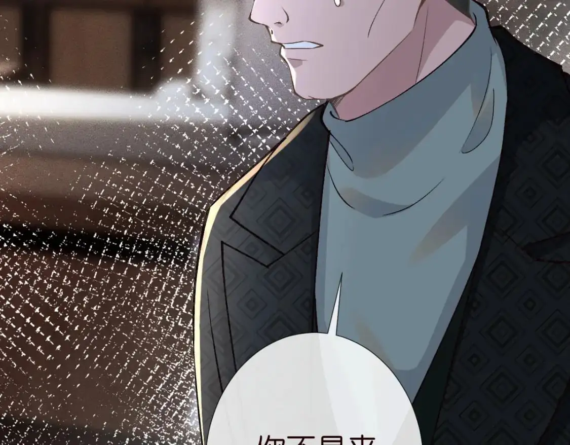 第266 秦正的罪证 第79页