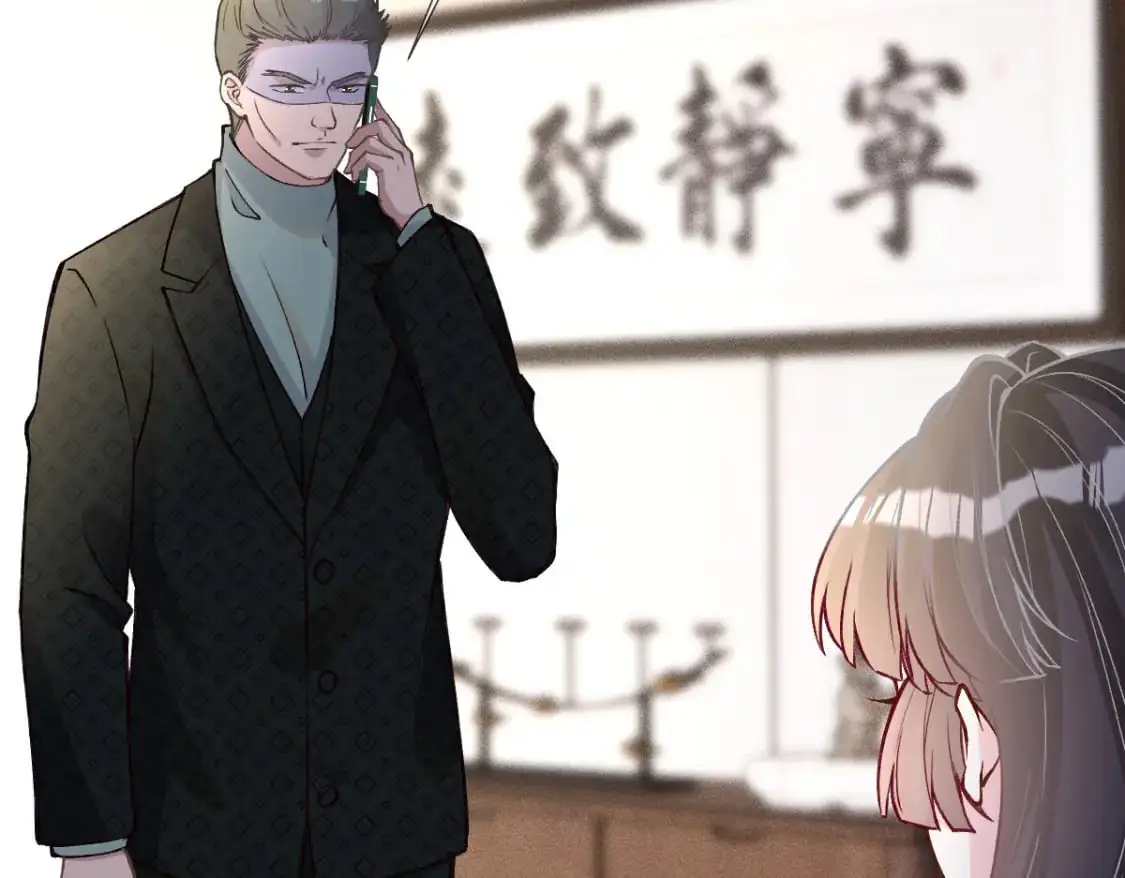 第266 秦正的罪证 第85页