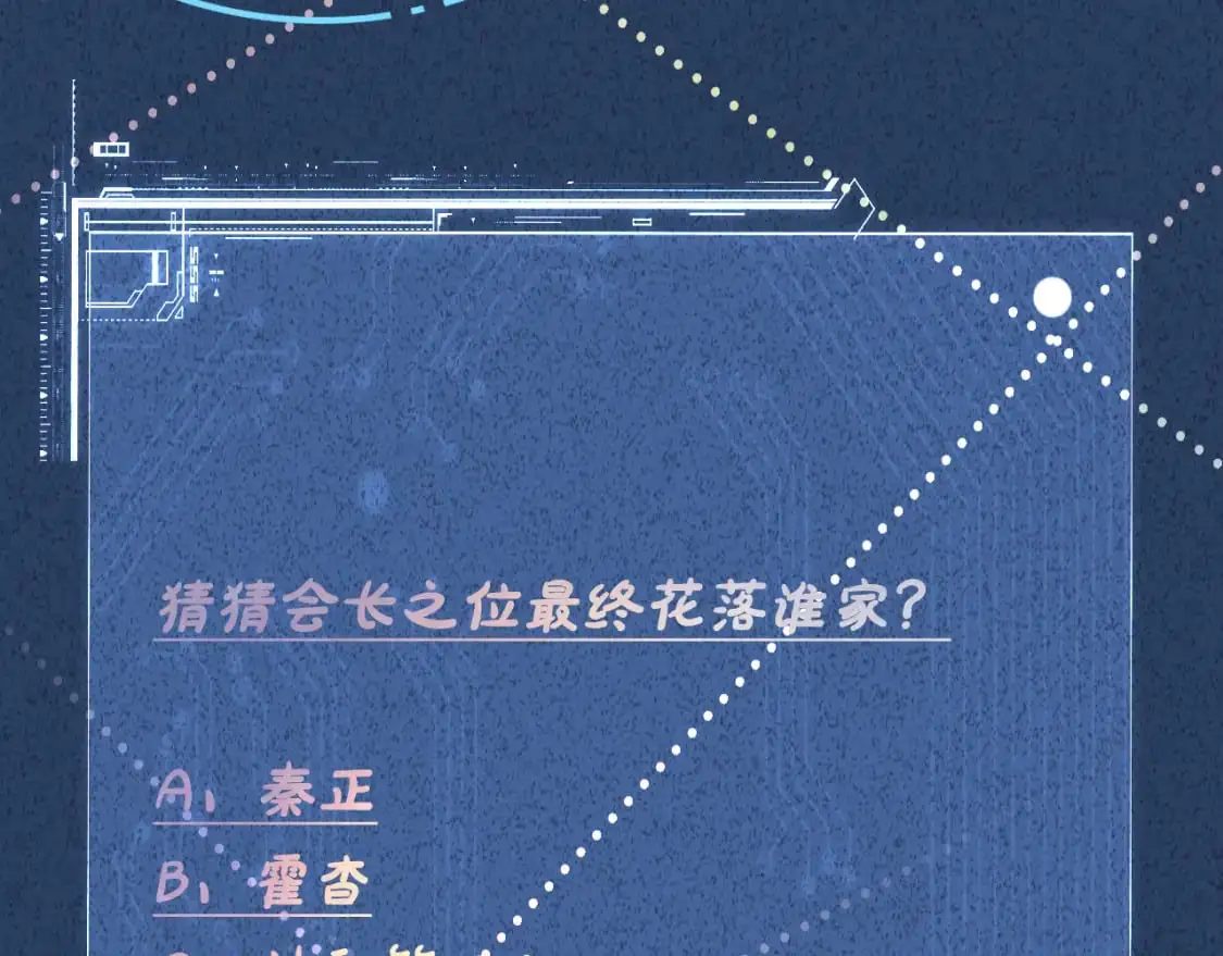 第266 秦正的罪证 第94页