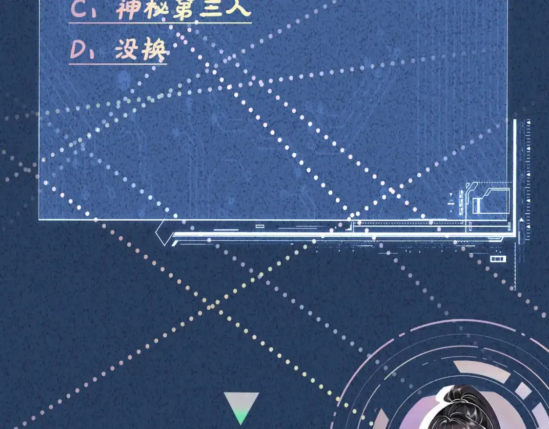 第266 秦正的罪证 第95页