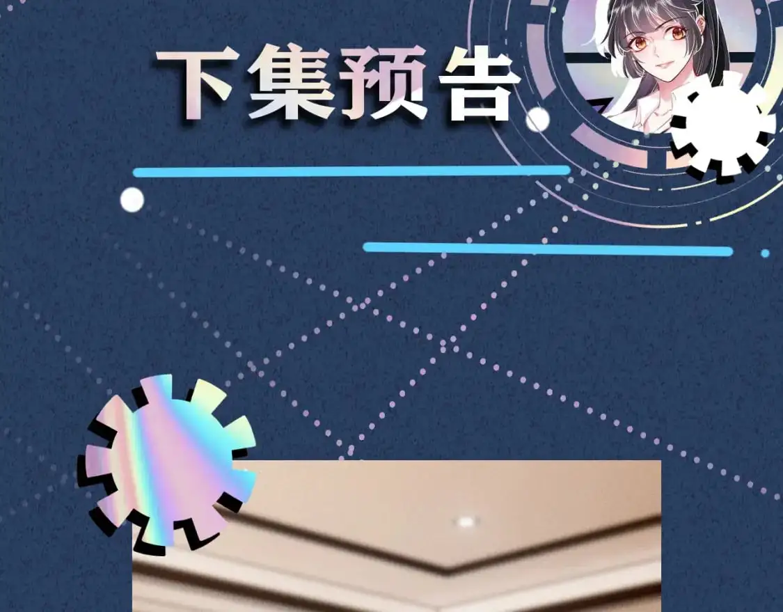第266 秦正的罪证 第96页