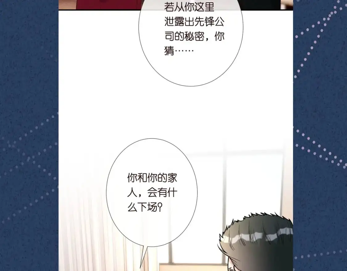 第266 秦正的罪证 第98页