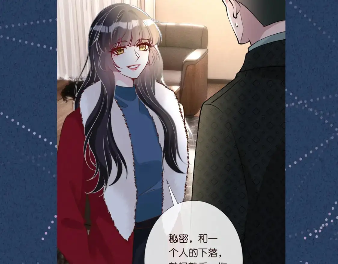 第266 秦正的罪证 第99页