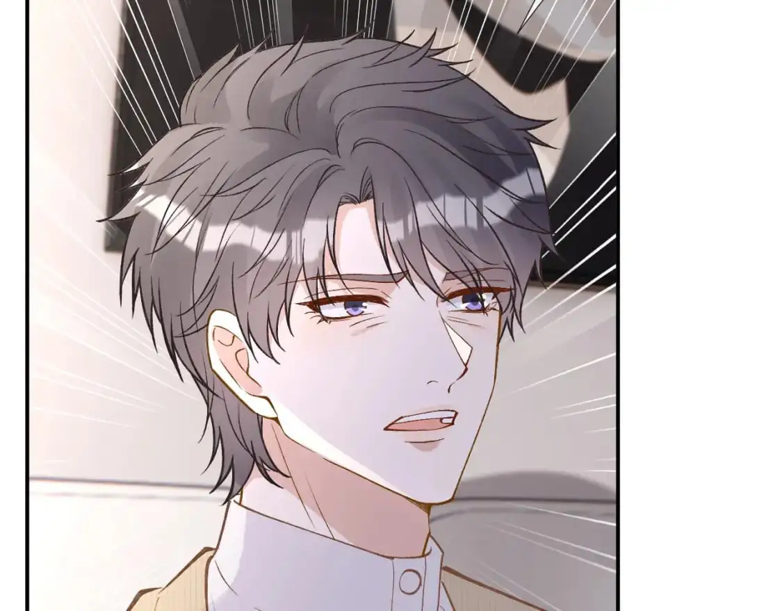 第264 将计就计 第9页