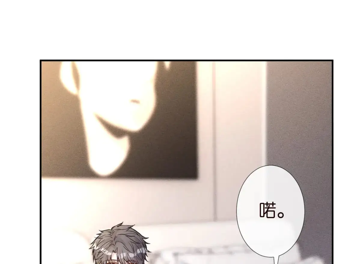 第264 将计就计 第22页