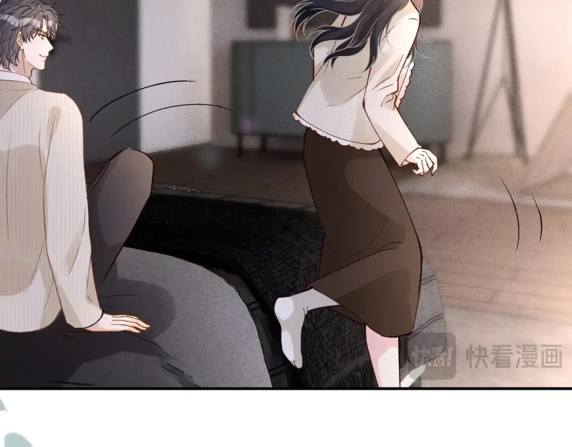 第264 将计就计 第46页