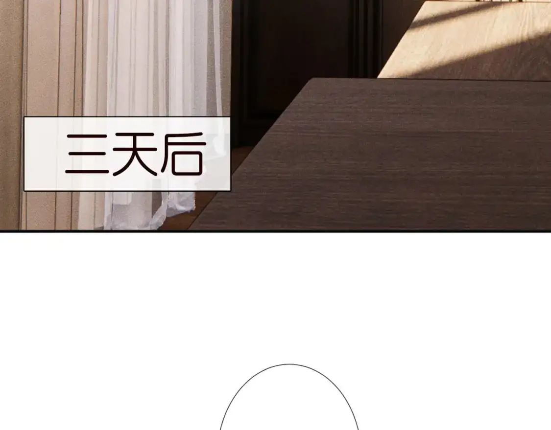第264 将计就计 第50页