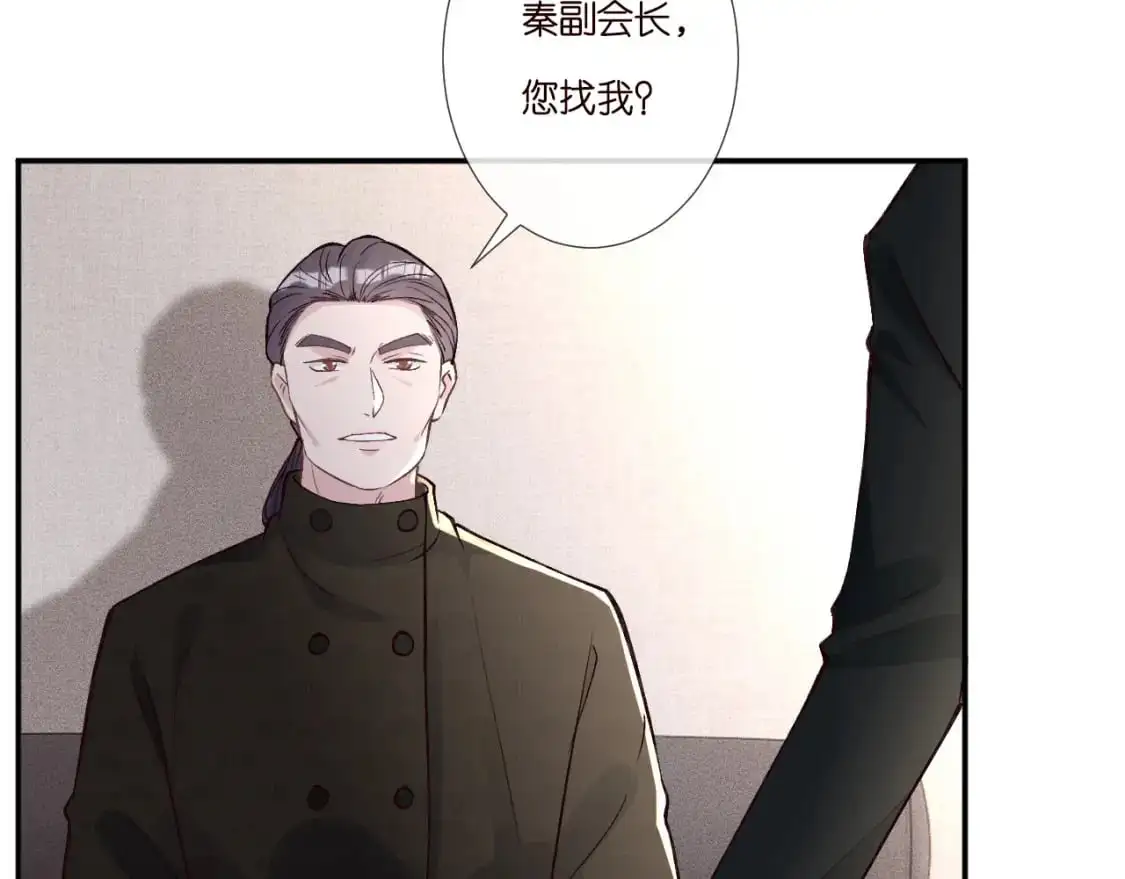 第264 将计就计 第51页