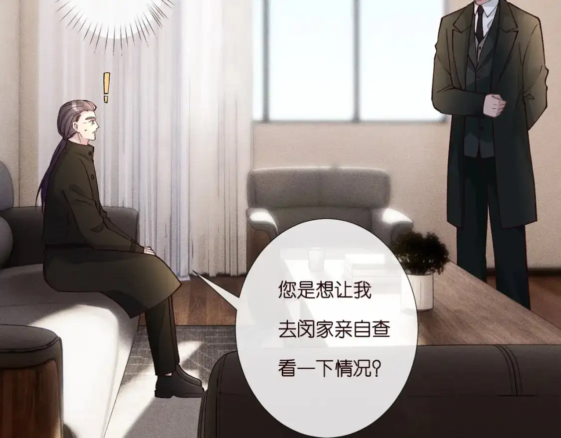 第264 将计就计 第56页