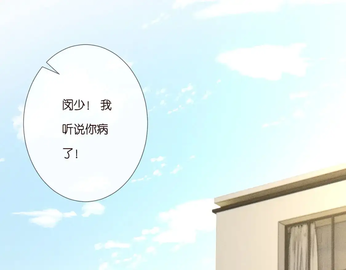 第264 将计就计 第60页