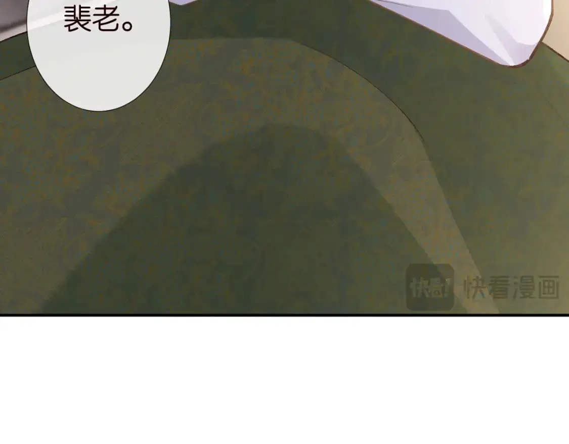 第264 将计就计 第64页