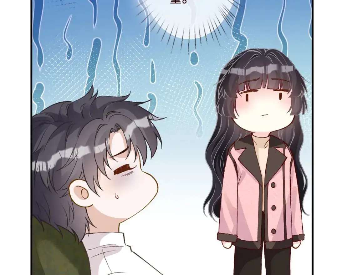 第264 将计就计 第70页