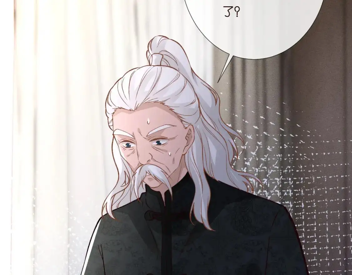 第264 将计就计 第72页