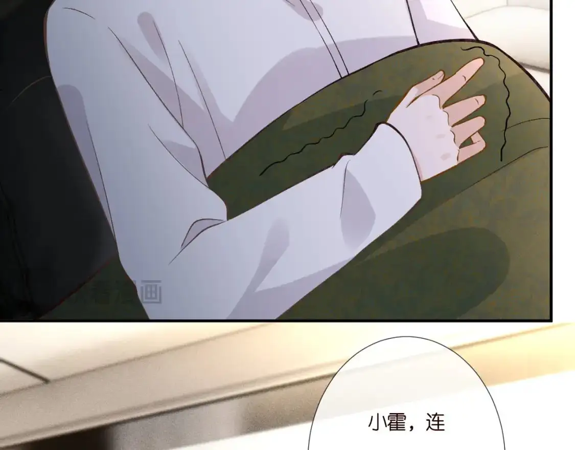 第264 将计就计 第75页