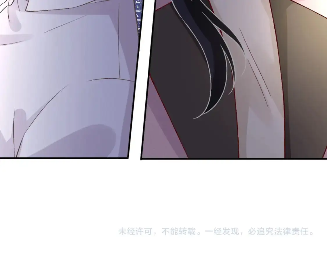 第264 将计就计 第84页