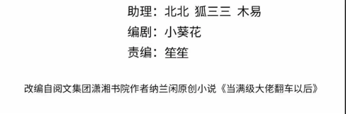 第262 下药 第4页