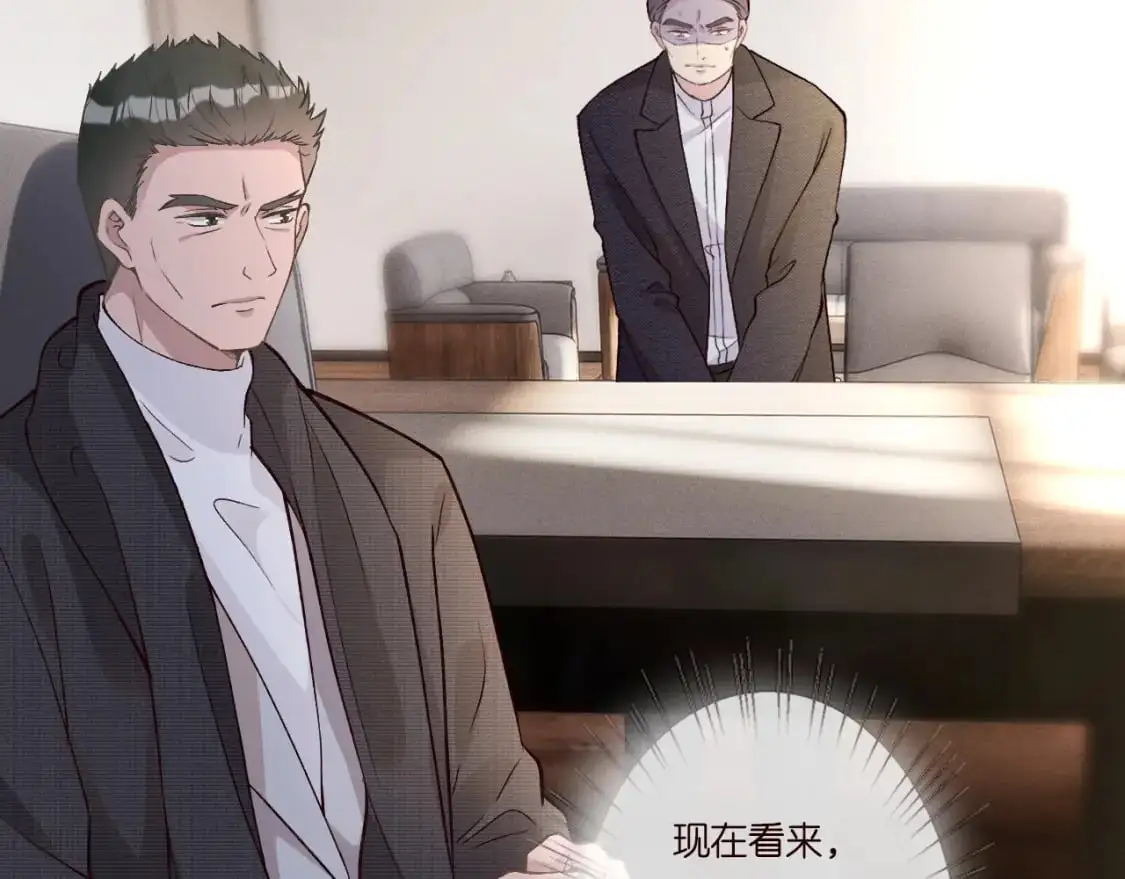 第262 下药 第8页
