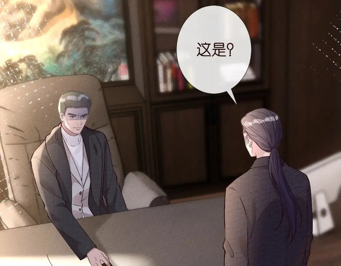 第262 下药 第12页