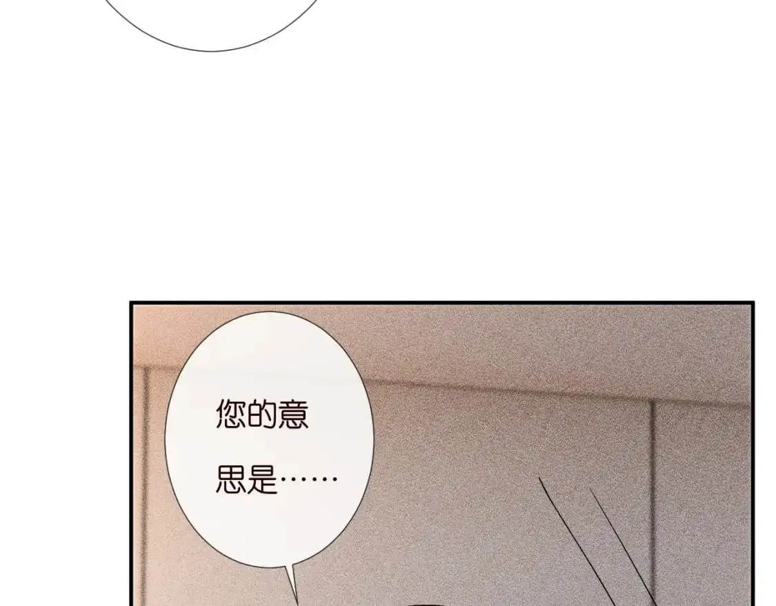 第262 下药 第16页