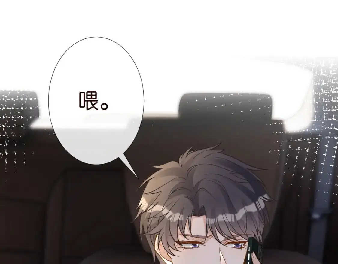 第262 下药 第36页