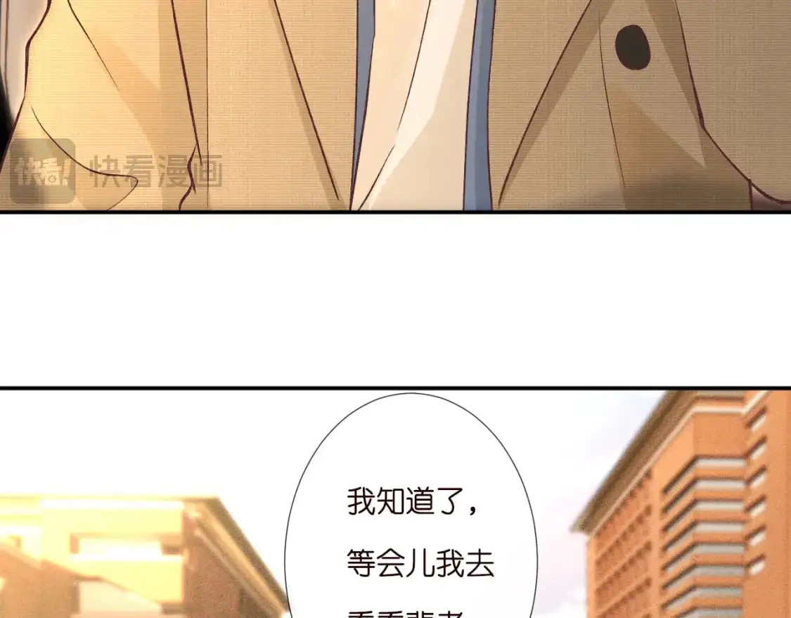 第262 下药 第38页
