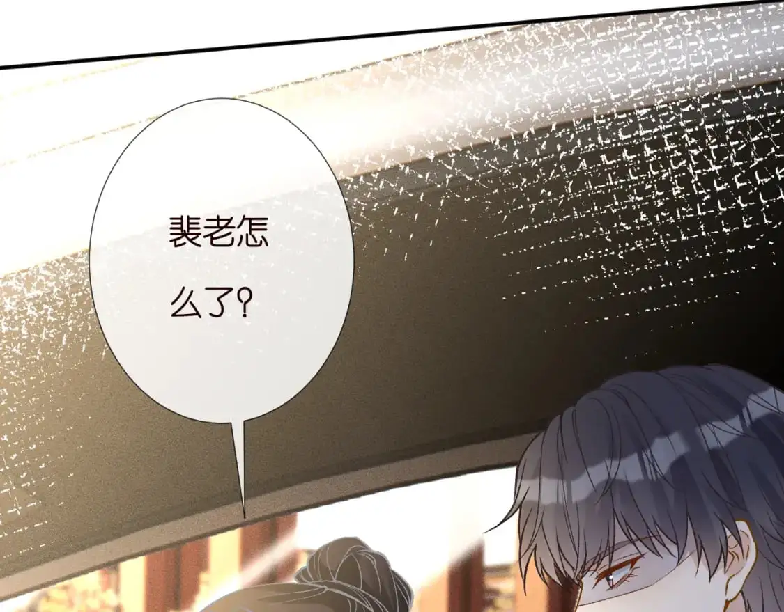 第262 下药 第41页