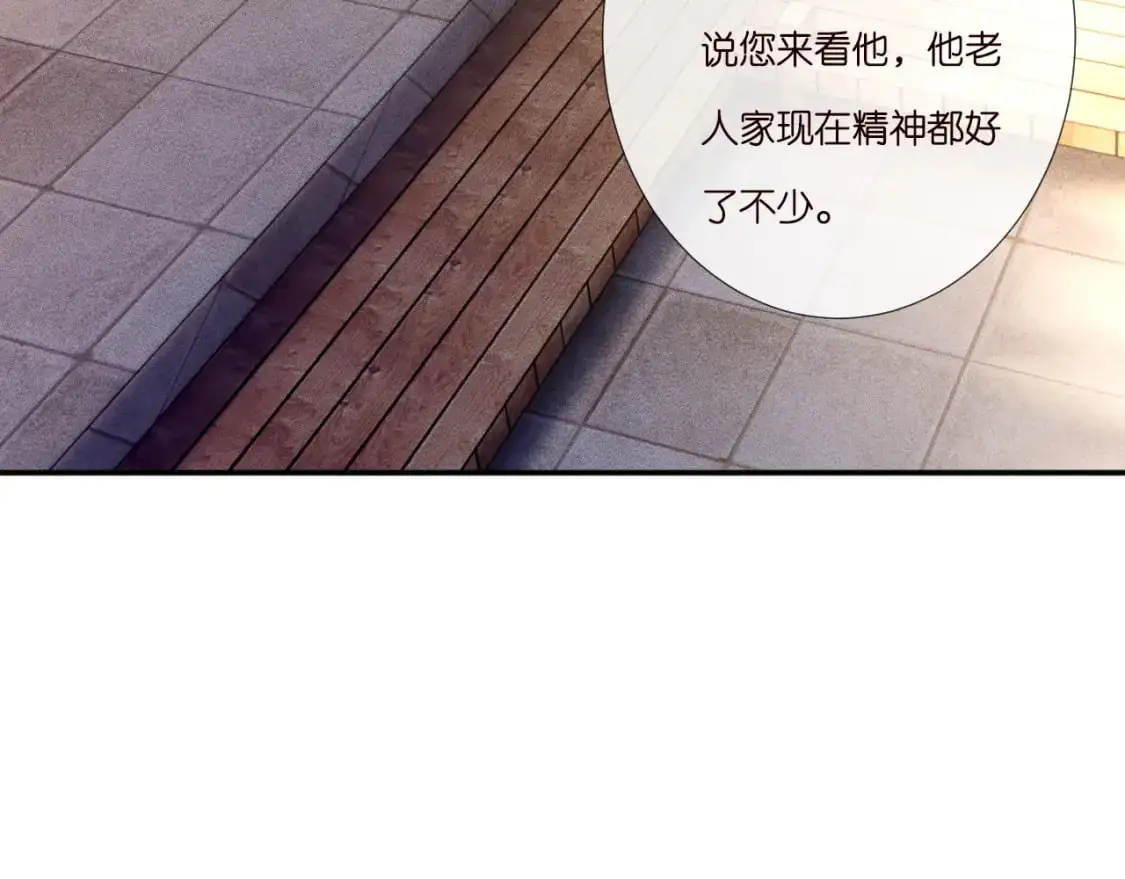 第262 下药 第49页