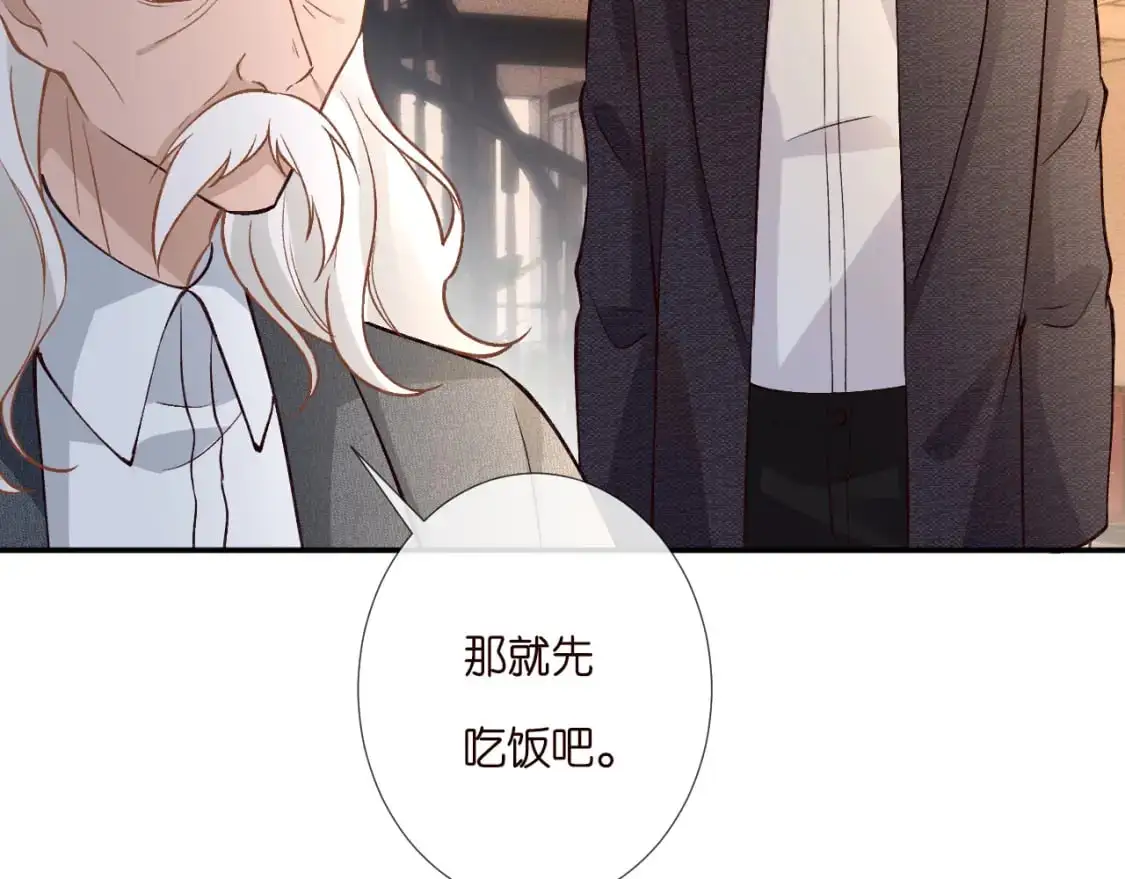 第262 下药 第73页